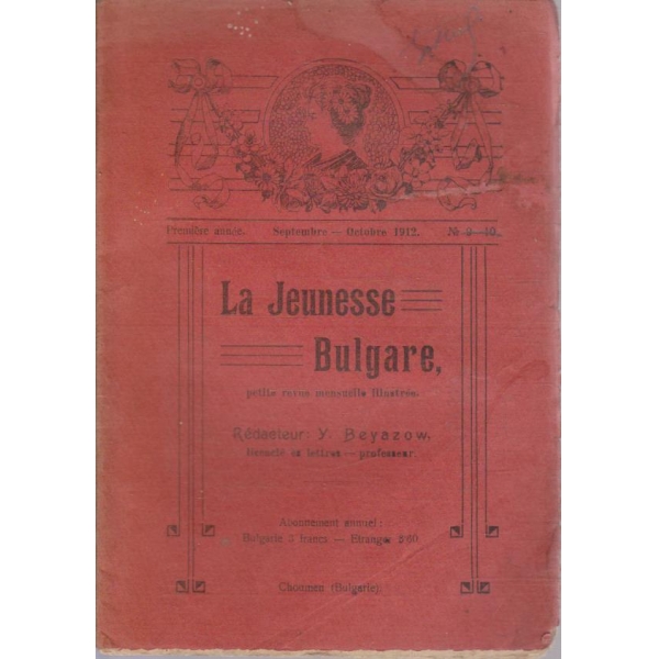 La Jeunesse Bulgare №9-10/1912