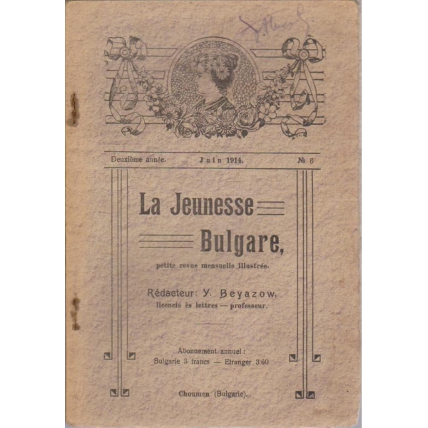 La Jeunesse Bulgare №6/1914