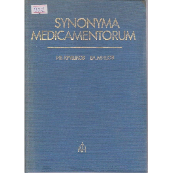 Synonyma medicamentorum