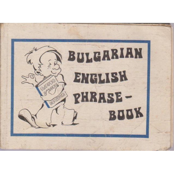 Bulgarian English phrase-book