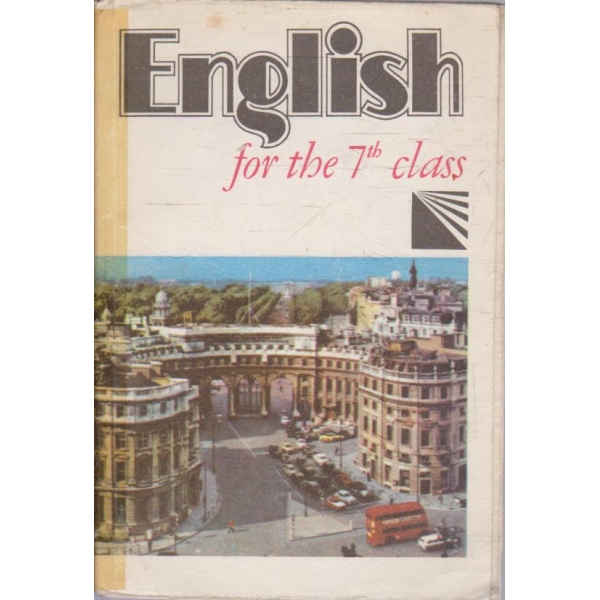 English for the 7th class