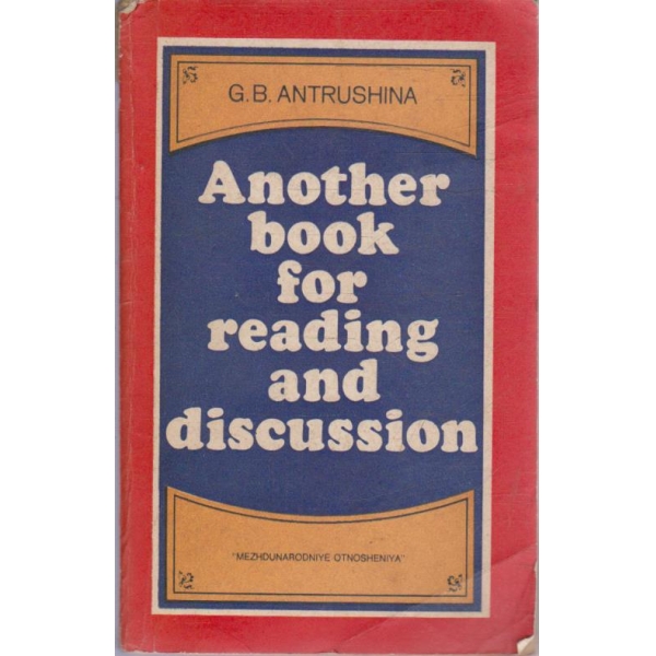 Another book for reading and discussion