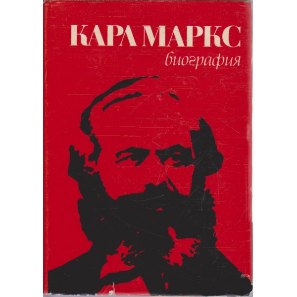 Биография
