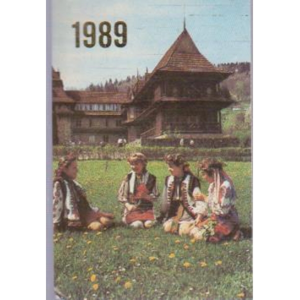 Украйна
