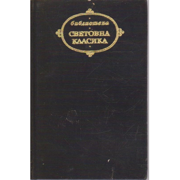 Обломов