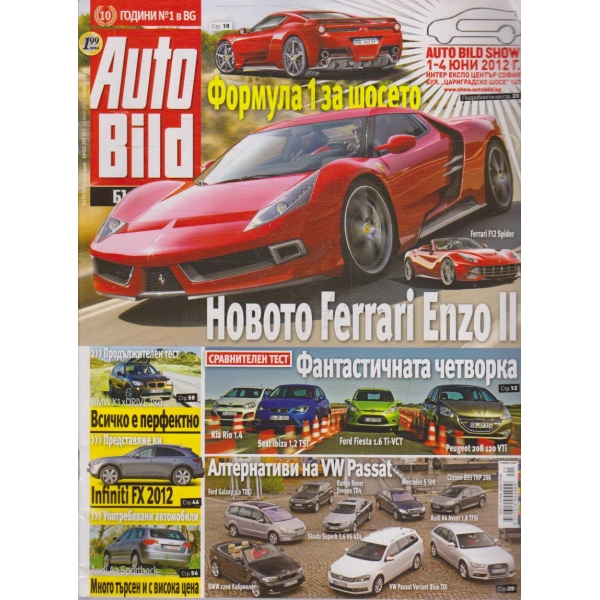 Auto Bild бр.297/2012