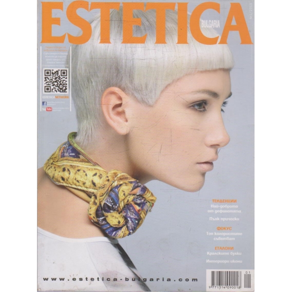 Estetica №1/2011