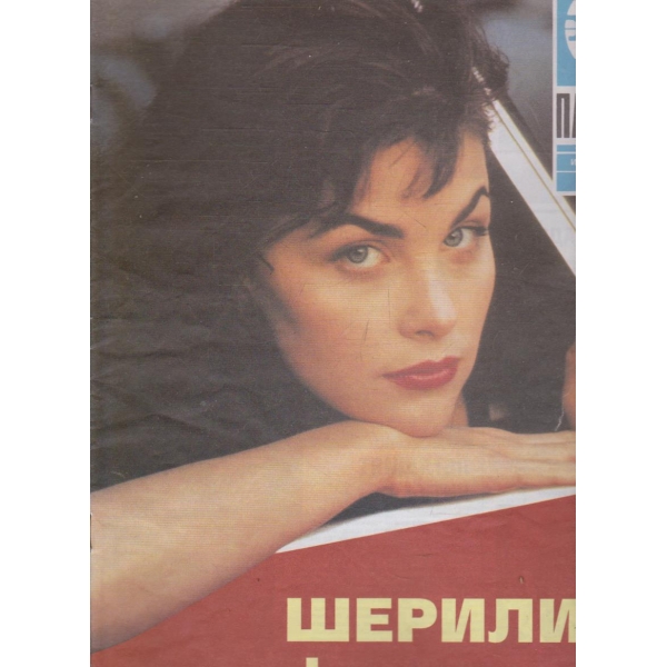 БТА Паралели бр.42/1993