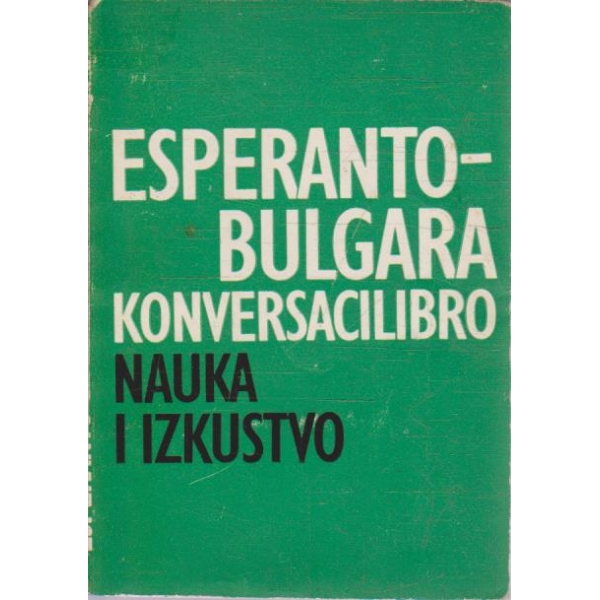 Esperanto-Bulgara konversacilibro