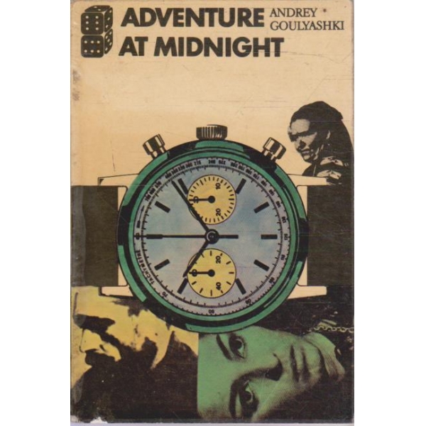 Adventure at midnight