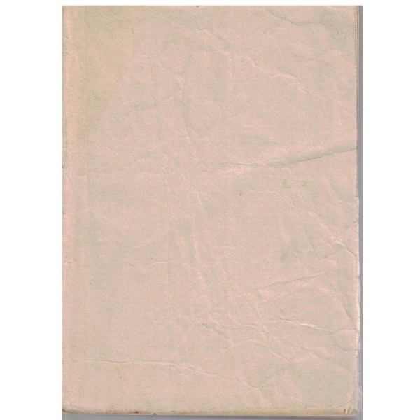 Механика за 2 и 3 курс