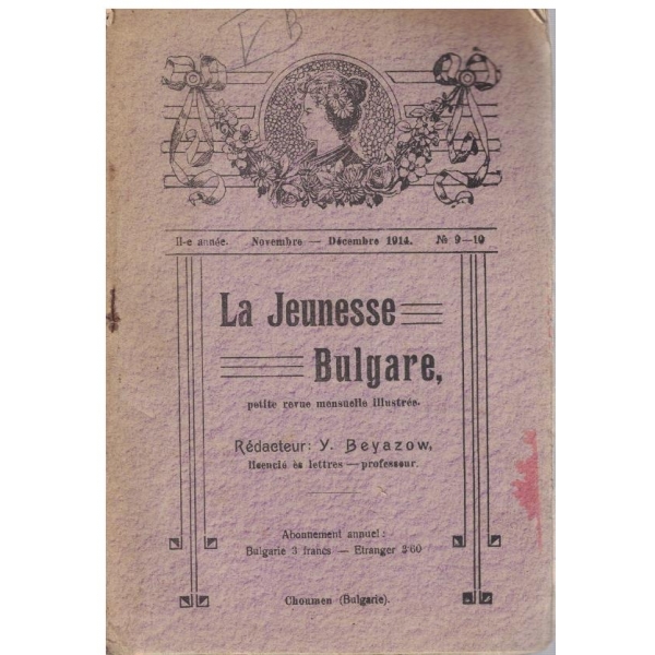 La Jeunesse Bulgare №9-10/1914