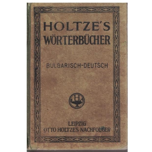 Holtze's worterbucher