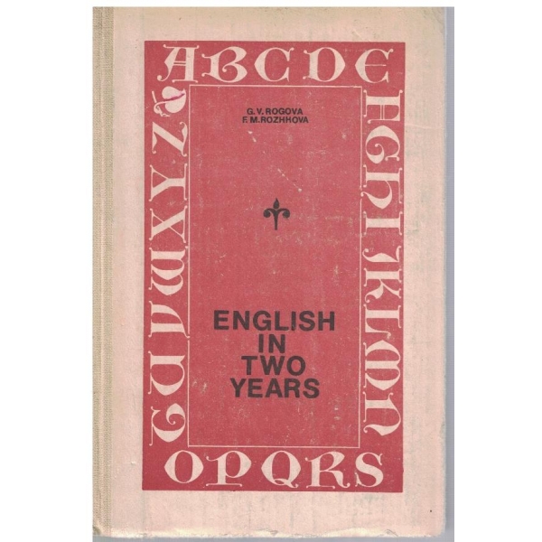 English in two years