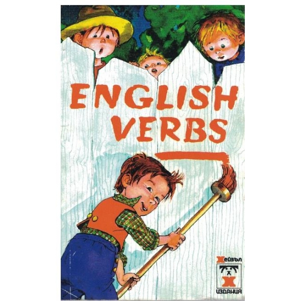 English verbs