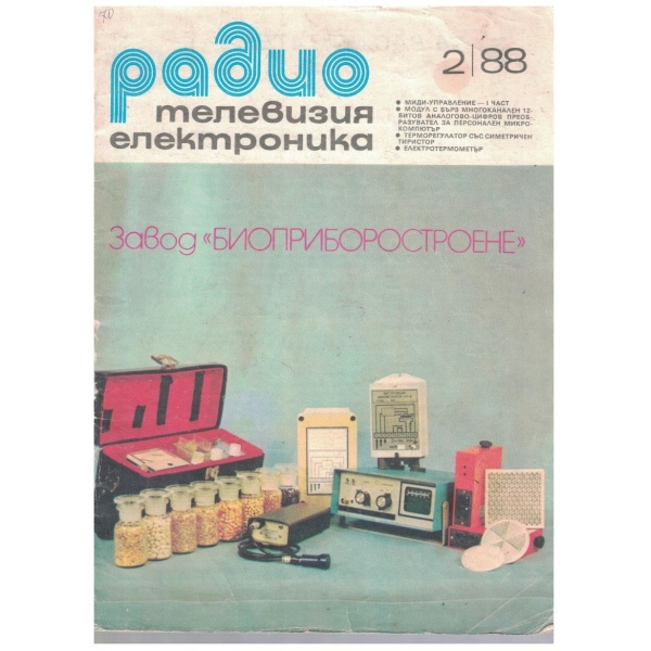 Радио телевизия електроника 2/1988