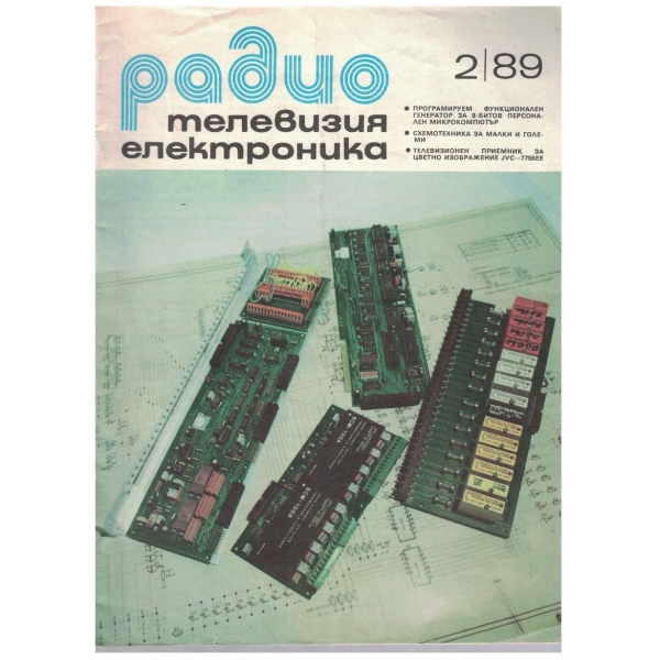 Радио телевизия електроника 2/1989