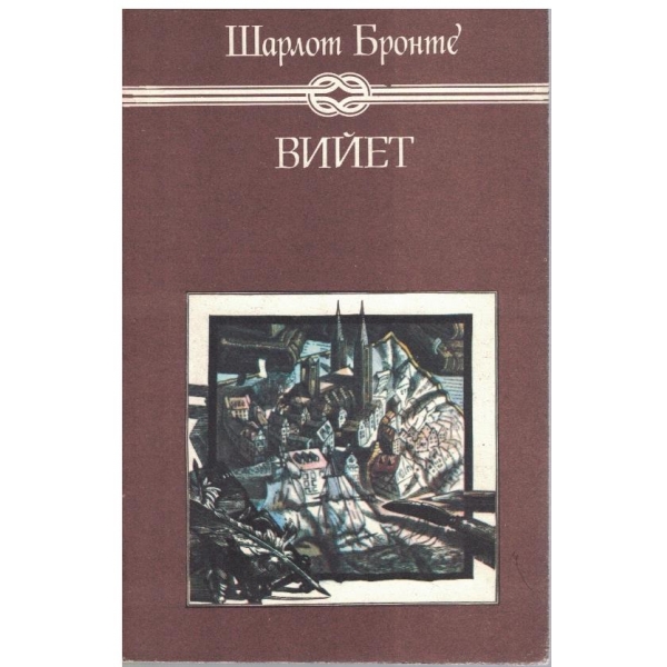 Вийет