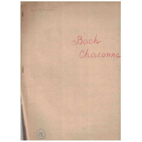Chaconne