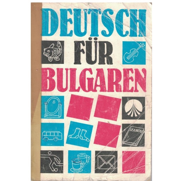 Deutsch fur Bulgaren - teil 1