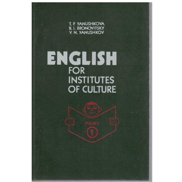 English for institutes of culture - part 1