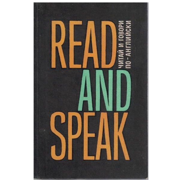 Read and speak