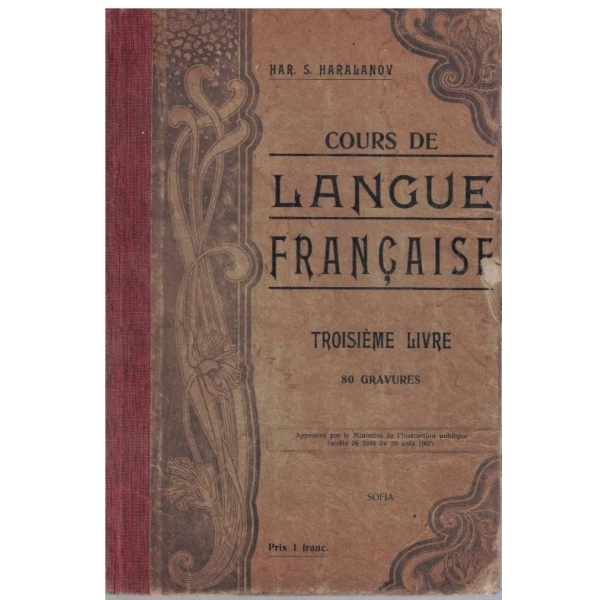 Cours de langue Francaise