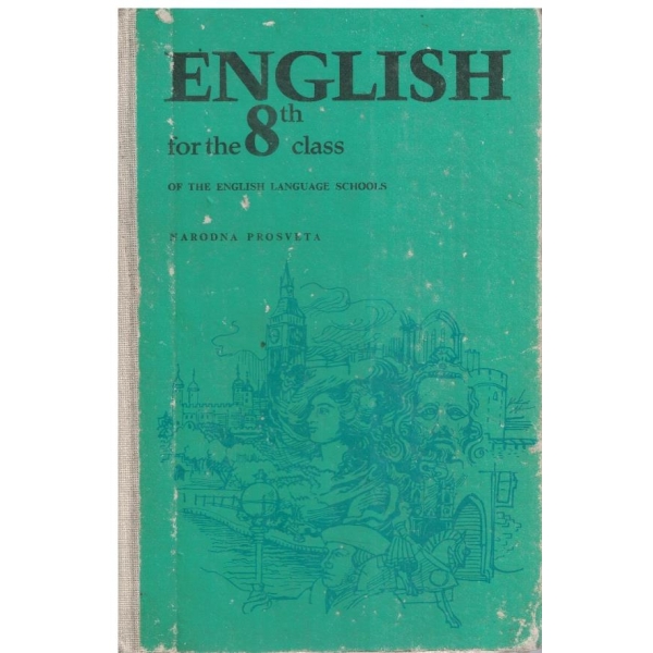English for the 8th class