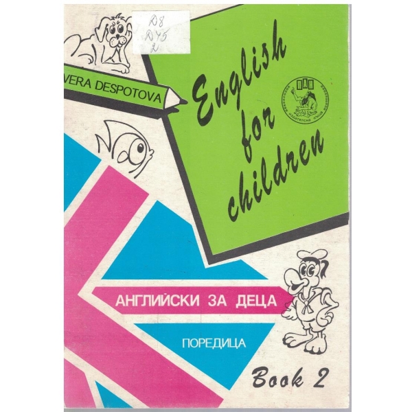 English for children - book 2