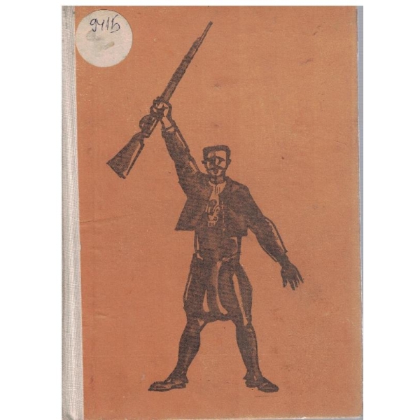 Илинденско-Преображенското въстание 1903-1968