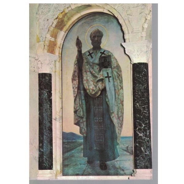 София Храм-паметникът "Александър Невски" - икона "Св. Никола"