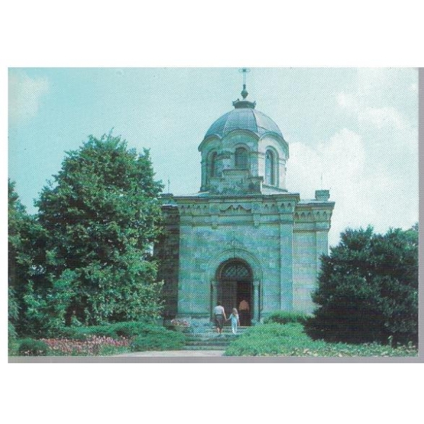 Гривица, Плевенски окръг - Мавзолей за загиналите румънски воини, 1877-1878