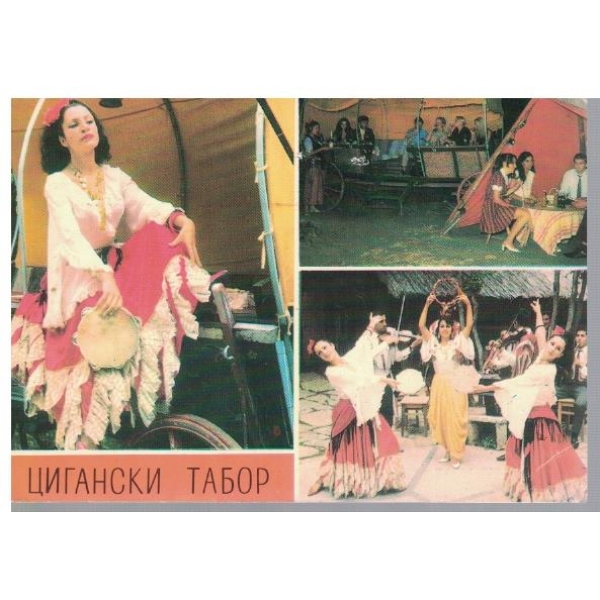 Златни пясъци - бар-вариете "Цигански табор"