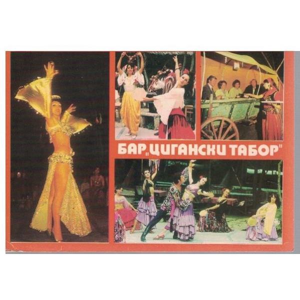 Златни пясъци - бар-вариете "Цигански табор"