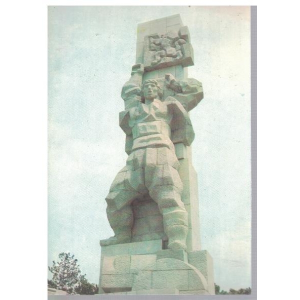 Панагюрище - паметникът на Априлси 1876 г.