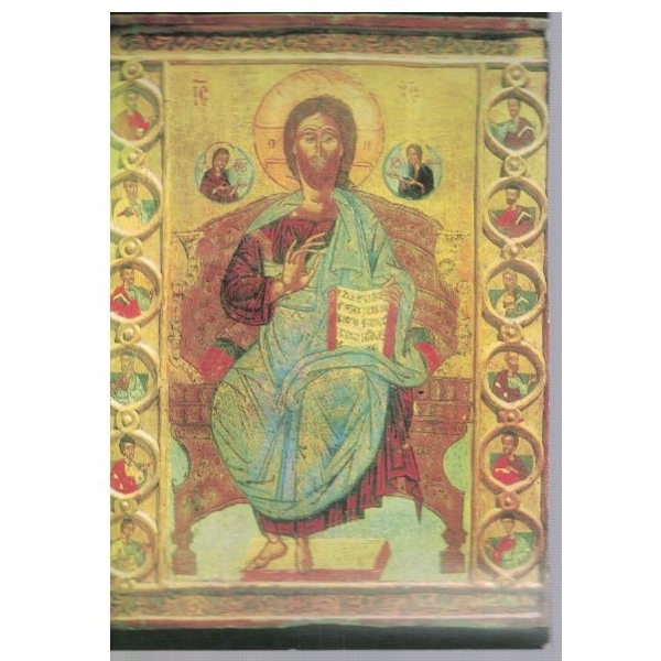Икона "Дейсис" - 17в.