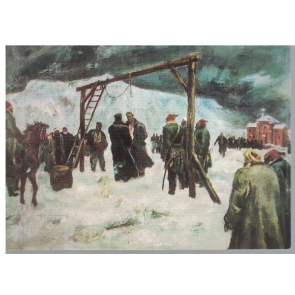 Обесването на В. Левски