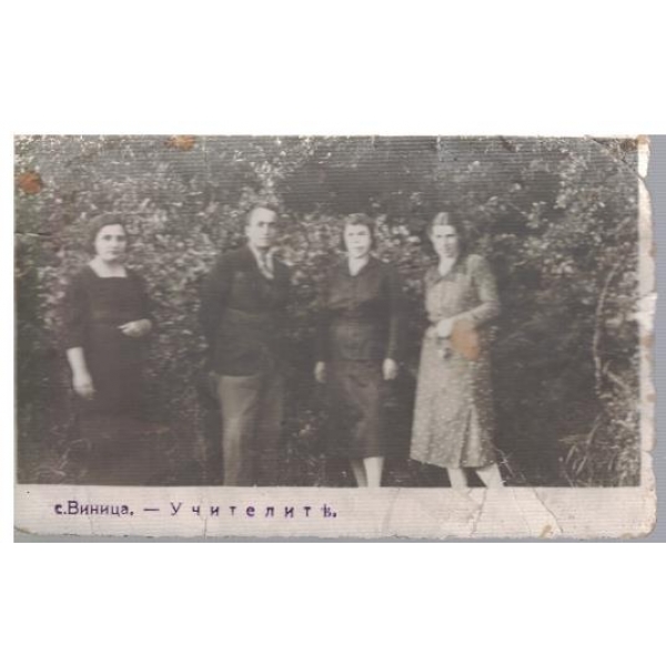 с.Виница - Учителите