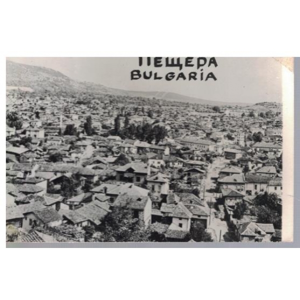 Пещера