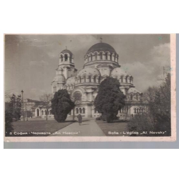 София - черквата "Ал. Невски"