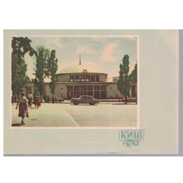 Киев - Станция метро "Университет"