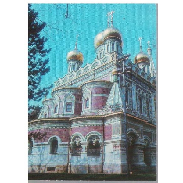 Храм-паметник "Шипка"