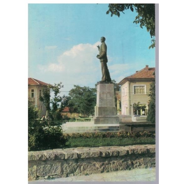 Банско - паметникът на Н. Й. Вапцаров
