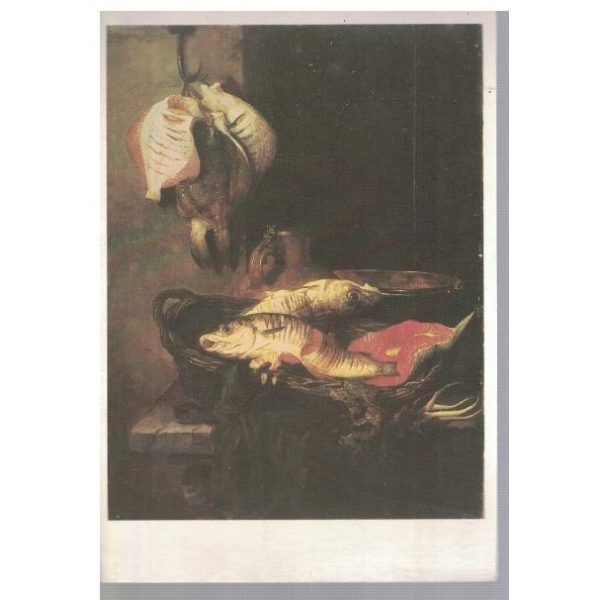 Риби в корзине