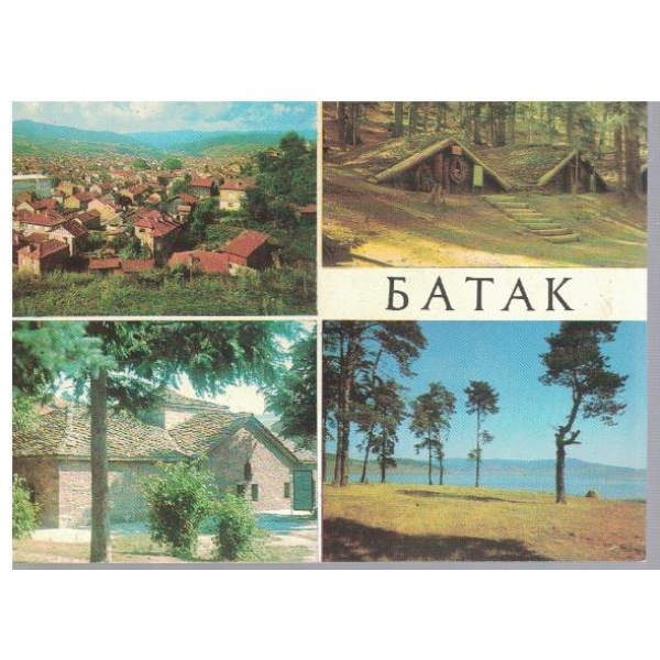 Батак