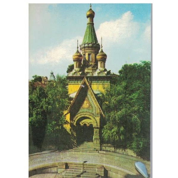 София - Руската църква