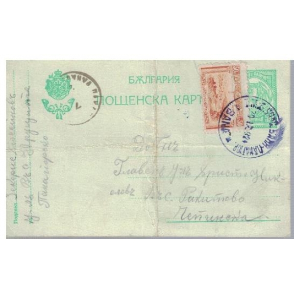 Пощенска карта