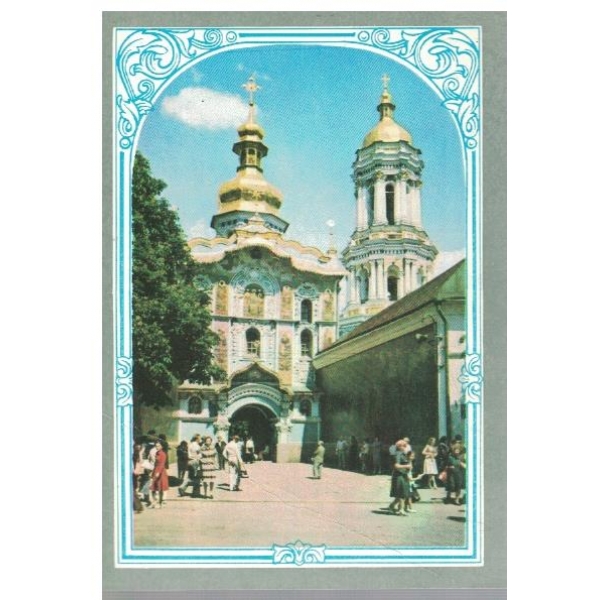 Троицкая церковь