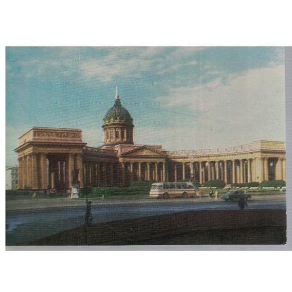 Ленинград - Казанксая собор