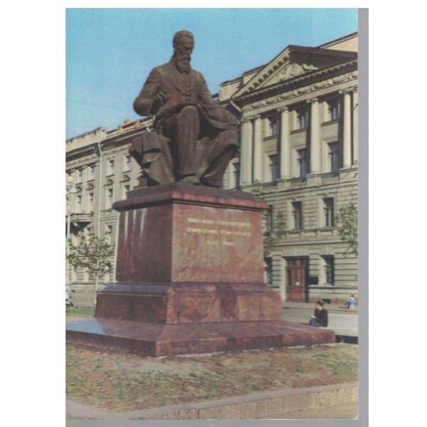 Ленинград - памятник Н.А.Римскому-Корсакову